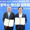 북극항로 첫 시범 운항…팬스타 2800TEU급 컨테이너선 22일 부산항 출항