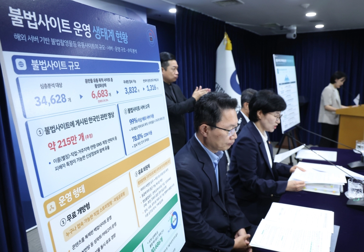 원민경 성평등가족부 장관이 20일 오전 서울 종로구 정부서울청사에서 관계부처 합동 불법사이트 통합 대응 방안을 발표하고 있다. 왼쪽은 신영규 방송미디어통신위원회 방송통신이용자정책국장. 뉴시스