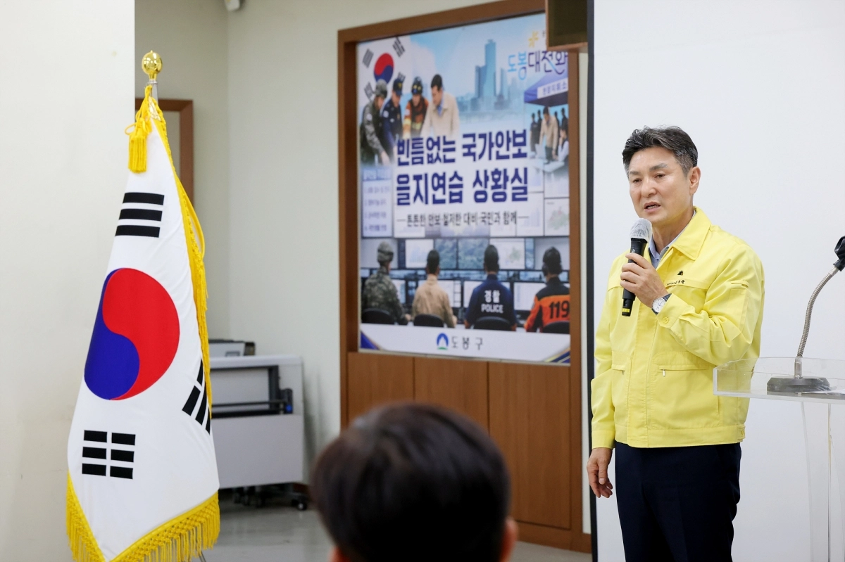 김동욱 도봉구청장이 지난 18일 구청 전시종합상황실에서 열린 ‘2026년 을지연습 최초 상황보고회’에 참석해 발언하고 있다. 도봉구 제공