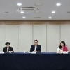 thumbnail - 서울시의회 국민의힘 원내대표단, 시정 릴레이 정책협의회 개최… “‘발목잡기식 정쟁’ 멈추고 현미경 검증할 것”