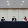 서울시의회 국민의힘 원내대표단, 시정 릴레이 정책협의회 개최… “‘발목잡기식 정쟁’ 멈추고 현미경 검증할 것”