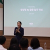 두원공과대학교, 혁신지원사업으로 ‘AX 기반 교육혁신 연수’ 실시