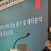 인공지능에게 ‘소년이 온다’ 번역을 맡길 수 있을까?