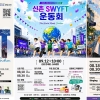 신촌 거리로 나온 9만 대학생…세계 청년들 ‘글로벌 캠퍼스’ 만든다