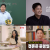결혼정보회사 듀오, 연애·결혼 콘텐츠로 유튜브 구독자 17만명 넘어