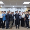 유호준 경기도의원, ‘스타트업 ＆ AI 전문가 현장 정책 간담회’ 개최