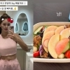 thumbnail - “액상과당 끊었더니”…맹승지, 비싼 다이어트 약 없이 5㎏ 뺀 비결 thumbnail - “액상과당 끊었더니”…맹승지, 비싼 다이어트 약 없이 5㎏ 뺀 비결