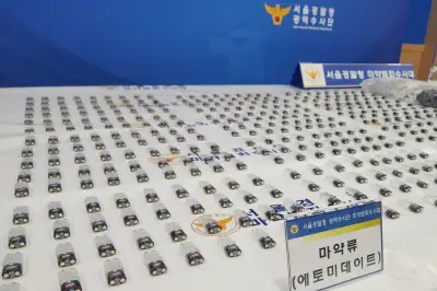 전자담배로 진화한 마약…‘에토미데이트’ 밀수·유통 일당 무더기 검거