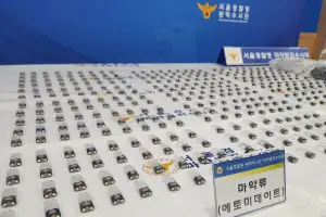 전자담배로 진화한 마약…‘에토미데이트’ 밀수·유통 일당 무더기 검거