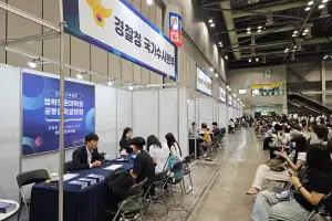 예비 로스쿨생들 “불안정한 검찰보다 경찰 관심”…부스 차린 경찰청 “변호사 비중 확대”