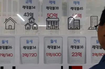 “전세 가구, 자가보다 둘째 출산 가능성 16.3% 낮다”