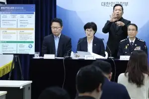 성 착취물 사이트 개설만 해도 처벌