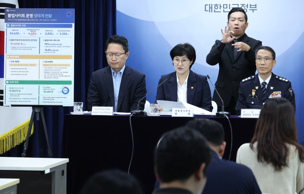 원민경 성평등가족부 장관이 20일 오전 서울 종로구 정부서울청사에서 관계부처 합동 불법사이트 통합 대응 방안을 발표하고 있다. 오른쪽은 유재성 경찰청장 직무대행, 왼쪽은 신영규 방송미디어통신위원회 방송통신이용자정책국장. 2026.08.20.  뉴시스