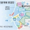 매립 면적 줄이고 완공 시기 당기고… 새만금 ‘희망고문’ 끝낸다