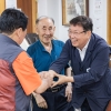 ‘1석 3조’ 광진 경로당 외식데이