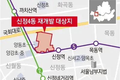 신정4동 낡은 주택가도 ‘신통’해진다