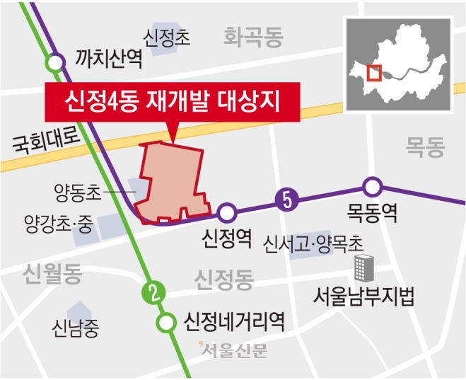 신정4동 낡은 주택가도 ‘신통’해진다