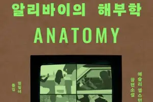[훔치고 싶은 문장]