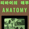 [훔치고 싶은 문장]