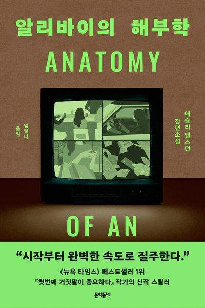 [훔치고 싶은 문장]
