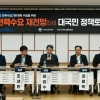 메가 프로젝트 전력 수요 60% 증가… “대형 원전 19기분 더 필요”