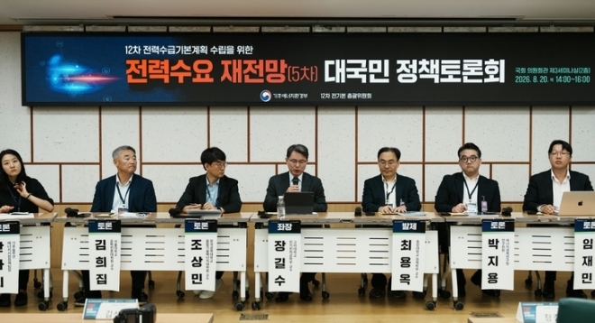 메가 프로젝트 전력 수요 60% 증가… “대형 원전 19기분 더 필요”