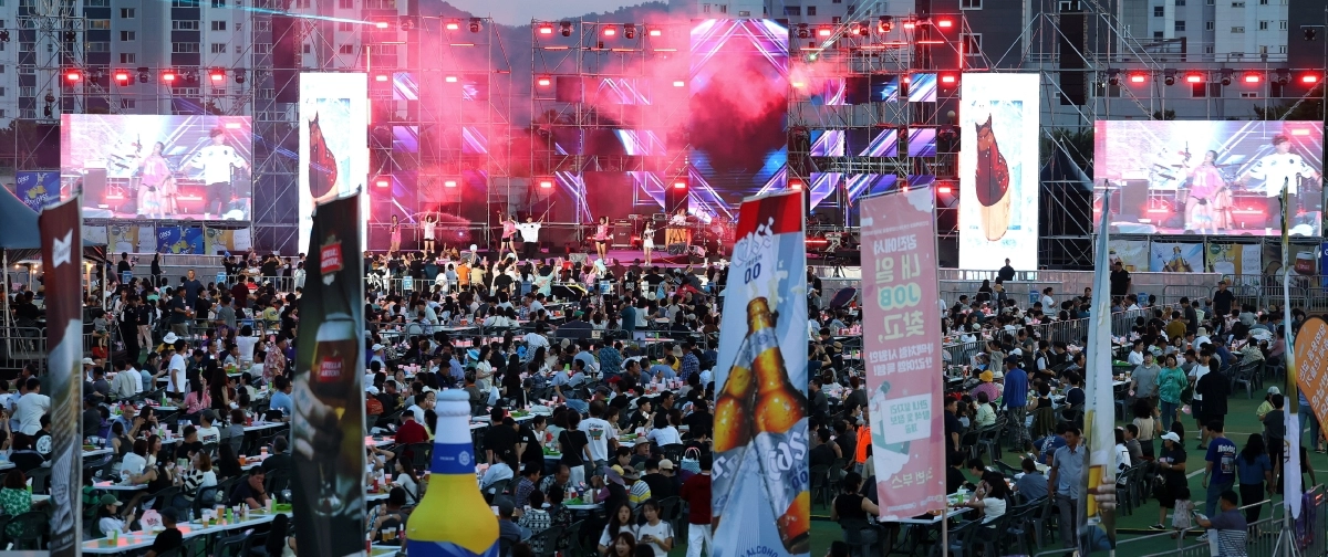 제3회 강진하맥축제 행사 모습