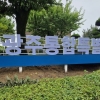 전남광주통합교육청, 일반직 275명 승진·전보 인사