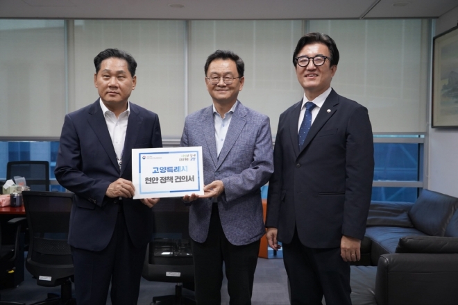 민경선 고양시장, 대광위에 은평선 일산 연장 건의