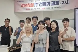 국립목포대, 7년 연속 ‘전남광주특별시 청년 해외취업 지원사업’…운영기관 선정