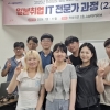 국립목포대, 7년 연속 ‘전남광주특별시 청년 해외취업 지원사업’…운영기관 선정