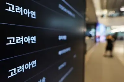 서스틴베스트, 고려아연 감사위원에 백인규 ‘찬성’·MBK 측 박유경 ‘반대’