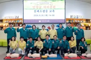 강남구의회, 민방공 대피훈련 심폐소생술 교육 참여…을지연습 격려 방문