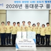 동대문구의회, ‘2026 을지연습’ 종합상황실 방문… 비상대비태세 점검 및 근무자 격려