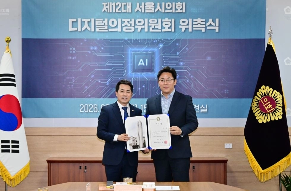 임만균 서울시의회 의장(왼쪽)이 지난 20일 제12대 서울시의회 ‘디지털 의정위원회’ 한기영 위원장(오른쪽)과 기념사진을 촬영하고 있다. 서울시의회 제공