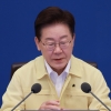 李대통령 지지율 45% ‘소폭 반등’…긍·부정평가 동률