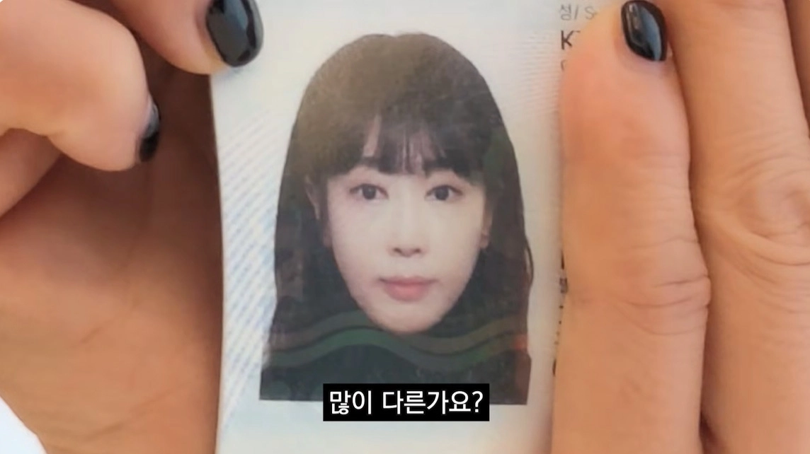 사진=유튜브 ‘광예원’ 캡처