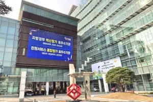 “복지·민생에 활력 더한다”…관악, 525억원 추경안 구의회 제출