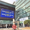 “복지·민생에 활력 더한다”…관악, 525억원 추경안 구의회 제출
