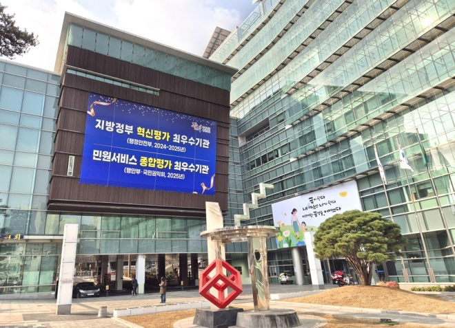 “복지·민생에 활력 더한다”…관악, 525억원 추경안 구의회 제출