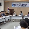 thumbnail - ‘강동엄마’ 박춘선 서울시의원, 한영고 찾아 학부모와 교육환경 개선 머리 맞대