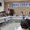 ‘강동엄마’ 박춘선 서울시의원, 한영고 찾아 학부모와 교육환경 개선 머리 맞대