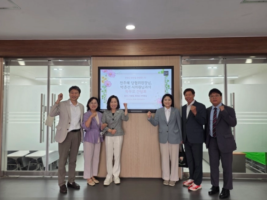 지난 20일 한영고등학교 학부모 간담회에서 참석자들 기념촬영을 하는 박춘선 의원. 서울시의회 제공