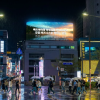 서울 강남 전광판에서 유럽의 호수로…바르미아·마주리 주, 한국 대상 CGI 캠페인 전개