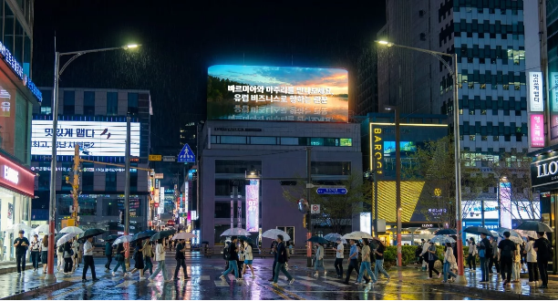 서울 강남 전광판에서 유럽의 호수로…바르미아·마주리 주, 한국 대상 CGI 캠페인 전개
