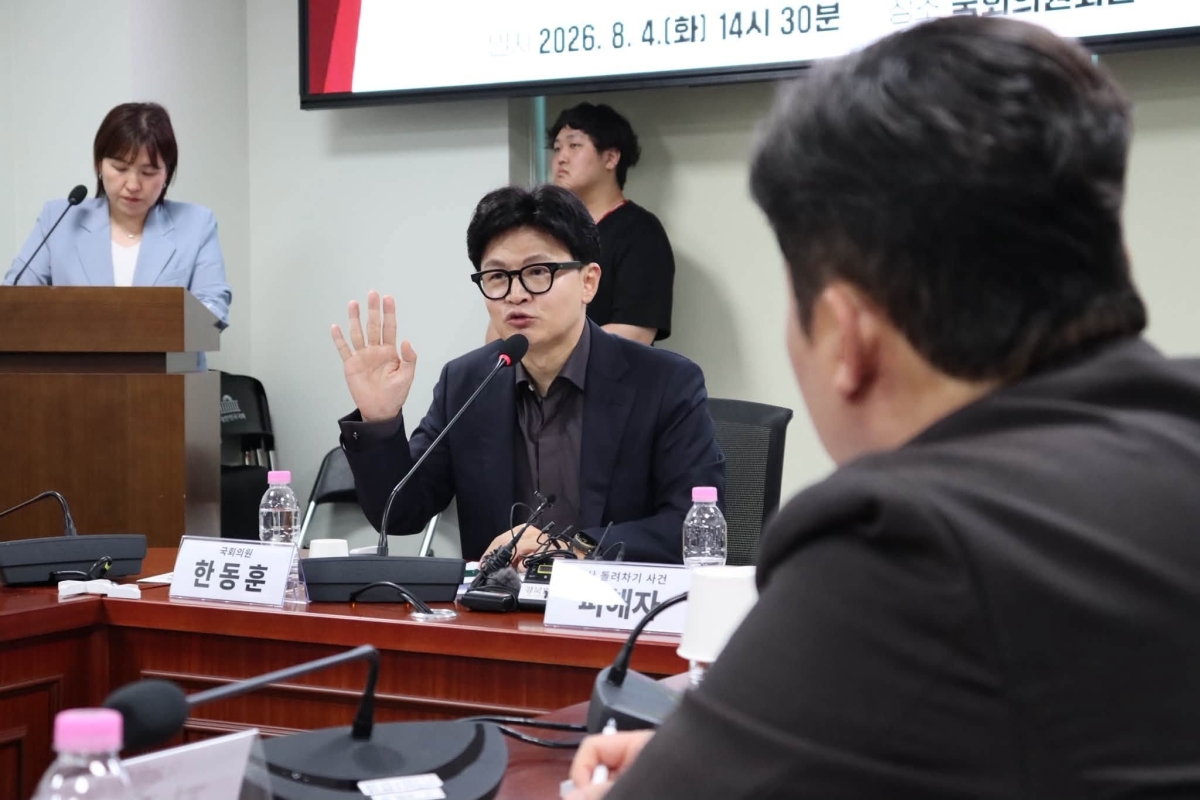 진종오(오른쪽) 국민의힘 의원이 8월 4일 국회의원회관에서 한동훈 무소속 의원이 개최한 토론회에 참석해 한 의원의 발언을 듣고 있다. 진종오 의원 페이스북