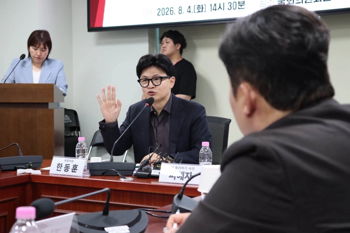 진종오(오른쪽) 국민의힘 의원이 8월 4일 국회의원회관에서 한동훈 무소속 의원이 개최한 토론회에 참석해 한 의원의 발언을 듣고 있다. 진종오 의원 페이스북