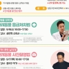 성동구, ‘반려동물 문화특강’…응급처치부터 미용까지