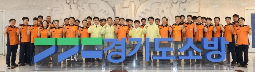 ▲ 경기도소방재난본부를 방문한 남종섭 의장이 참석자들과 기념촬영을 하고 있다. (사진=경기도의회)