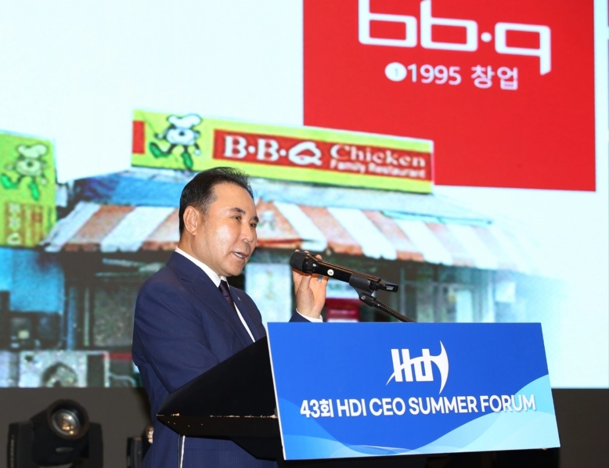 윤홍근 제너시스BBQ 그룹 회장이 지난 20일 강원 강릉 탑스텐 호텔에서 열린 인간개발연구원(HDI) 43회 하계 CEO 포럼에서 강연하고 있다.